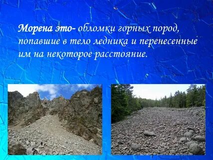 Что такое марено