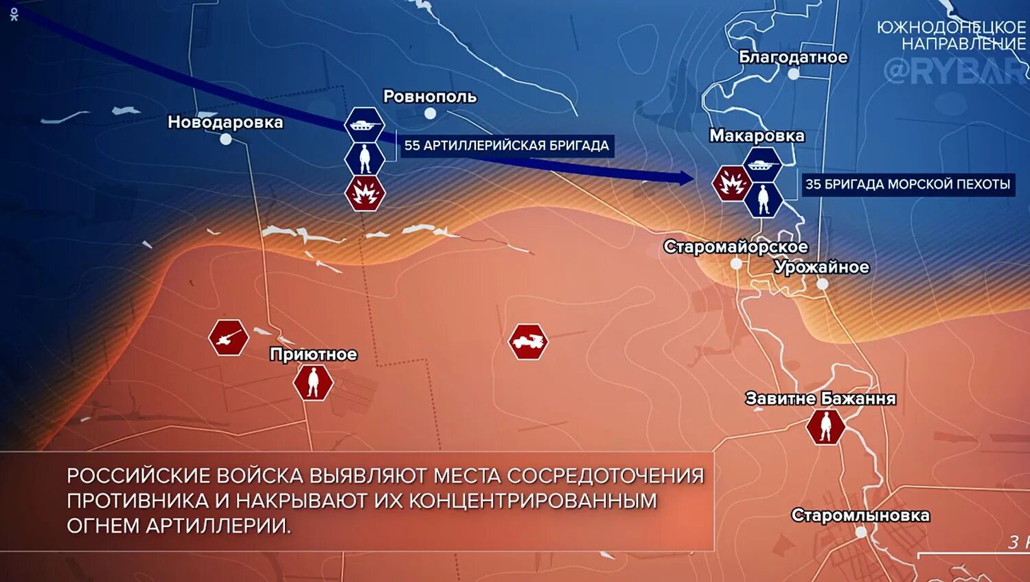 Сводка сво 30.03. Карта спецоперации на сегодня. Карта боевых действий. Южно Донецкое направление карта боевых действий. Сводка боевых действий.