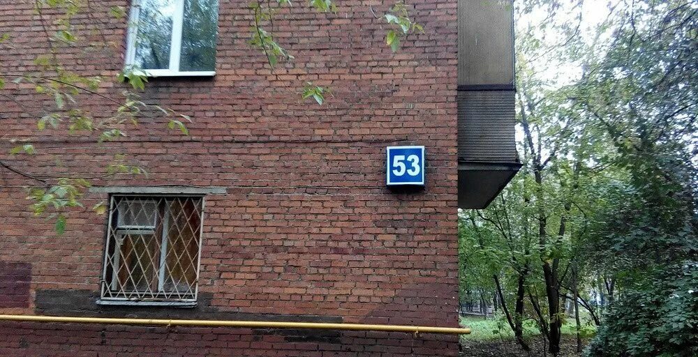 Круглосуточный магазин в перово. Объявления перово. У мартеновская 8. Зелёный проспект 66 корпус 2. Москва фрязевская 10.