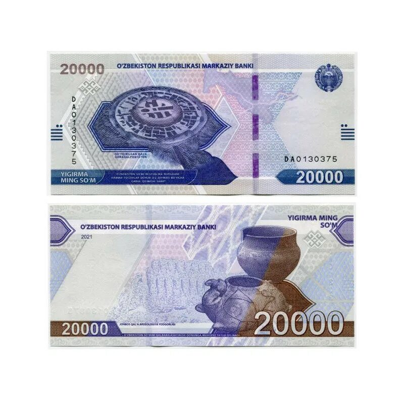 20000 сум в рублях. Купюры узбекистана 2025. купюра 20000. 20000 сум купюра. купюра 20000 рублей.