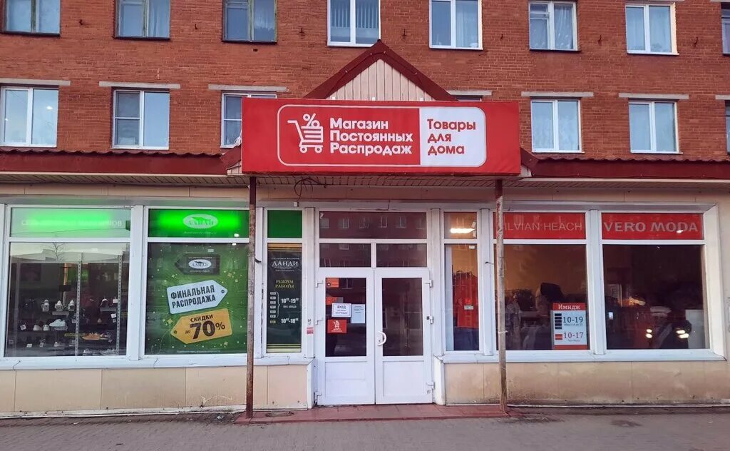 Проспект ленина дом 14 чебоксары. Адрес ленина 14. Адрес ленина 14. Ленина 14 кемерово. Ленина 14 курган.