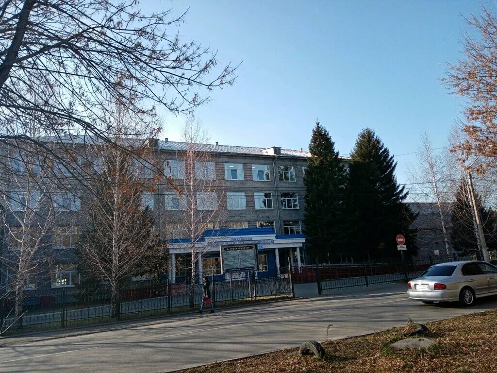 Колледж АПЭК Барнаул. АПЭК Барнаул 2023. Экономический техникум Горно-Алтайск.