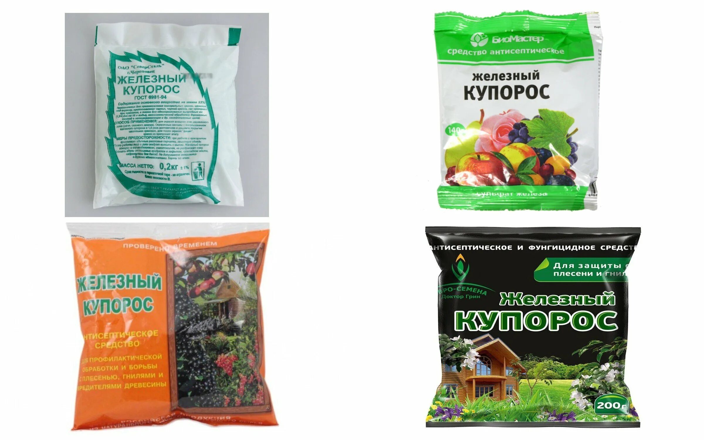 Железный купорос как разводить. Раствор железного купороса. Железа сульфат (железо сернокислое, купорос железный). Медный купорос для обработки деревьев. Железный купорос для обработки плодовых деревьев.