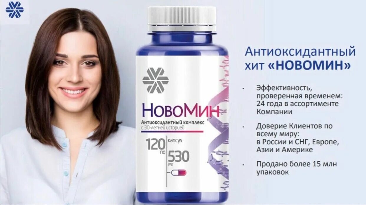 Сибирское здоровье. Сорбенты siberian wellness. Мегавитамины siberian wellness. Северная омега-3 siberian wellness. Сибирское здоровье отзывы покупателей и врачей.