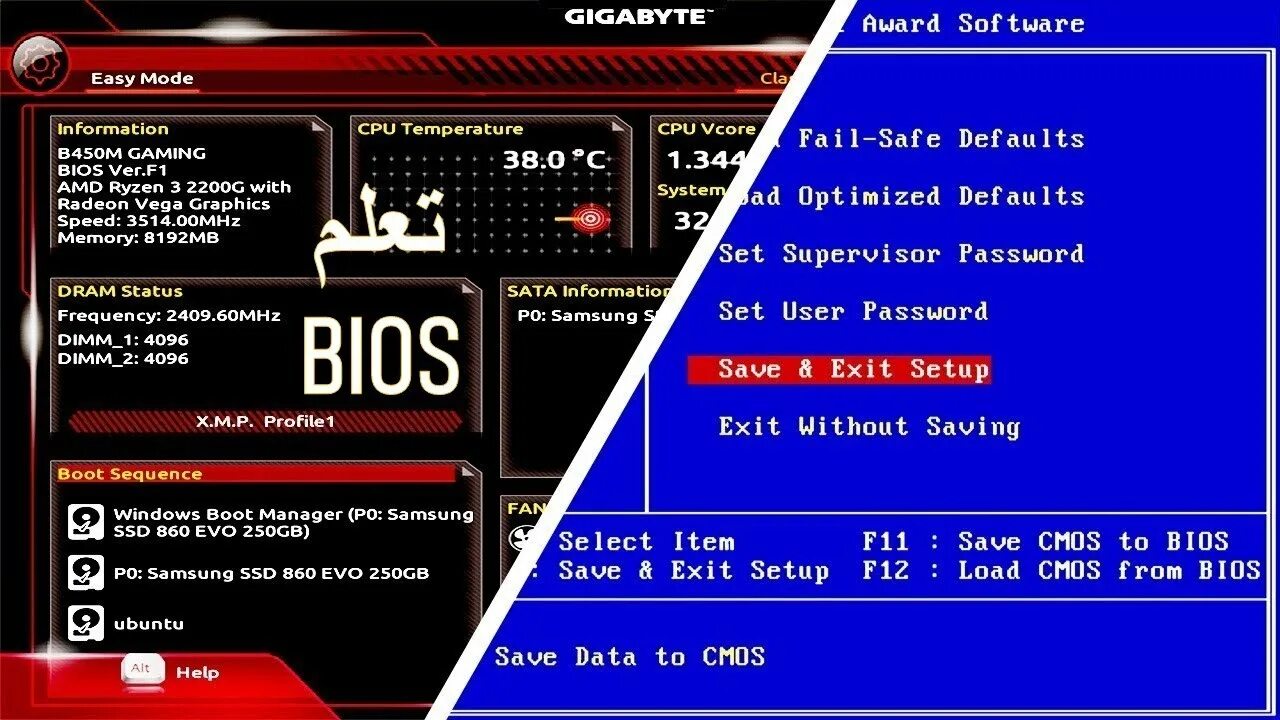 Изменение настроек bios. Биос 1.01.03.dn. bios пк. биос гигабайт 2025. bios gigabyte интерфейс.