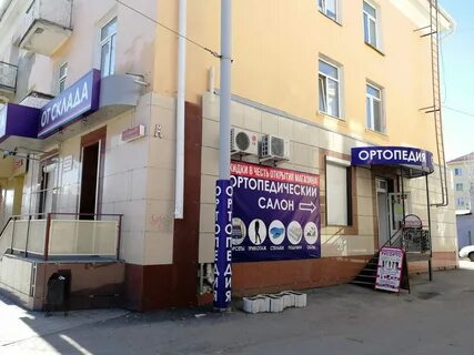 Ул гоголя салон