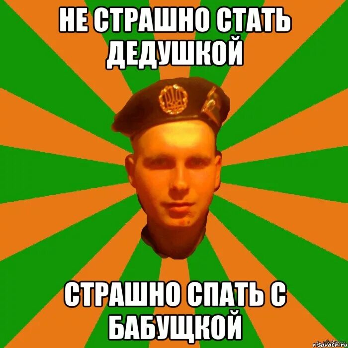 Медаль лучшему дедушке. Стал дедом поздравления. Стать дедушкой. Ты стал дедом поздравления. Стать дедушкой.