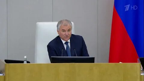 Госдума октябрь