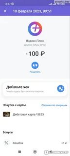Подписка 299 рублей