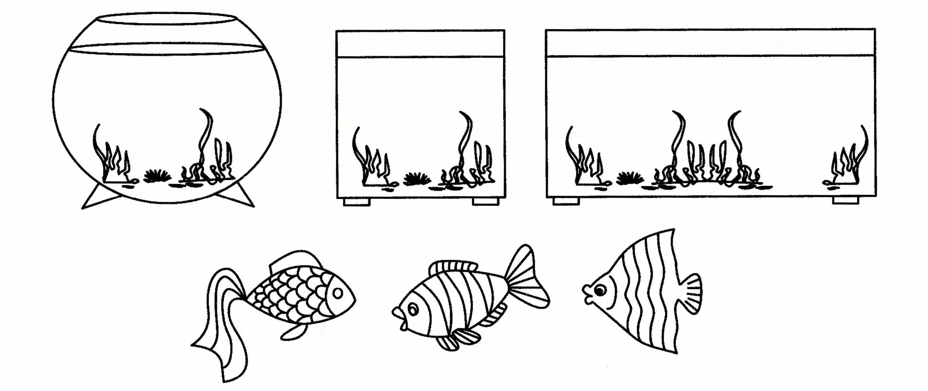 Рыбки плавающие в аквариуме средняя группа. Раскраска аквариум с рыбками. Раскраска аквариум с рыбками для детей. Аквариум рисунок для детей. Аквариум с рыбками рисунок.