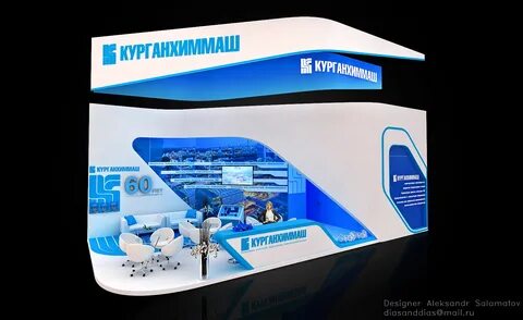 Курганхиммаш