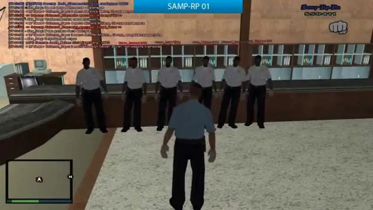 Мчс самп. Мз самп.