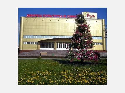 Русь ноябрьск
