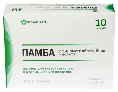 Амбен раствор для инъекций