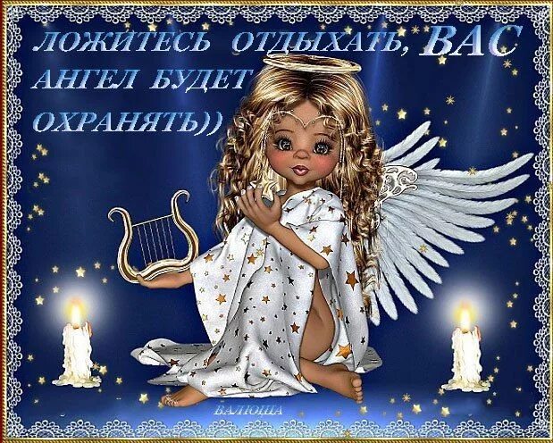 Pin by Dayse on BOA DIA, BOA TARDE, BOA NOITE, FINAL DE SEMANA, FERIADO ETC Ange