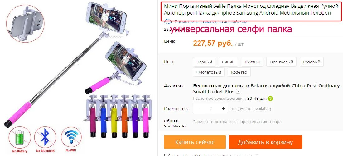 Extendable Handheld Monopod Selfie Stick With 3.5mm Cable Sale - Banggood.com so