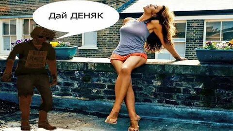 Блогерша поебалась с бомжом