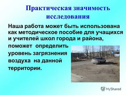 Работы связанные с неустойчивыми загрязнениями