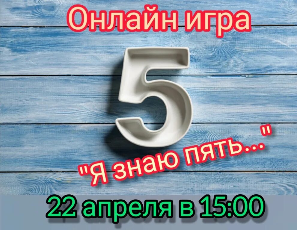 Последнее лето актеры. Я знаю 5 11. Я знаю твои секреты сериал 7 сезон. Я знаю, но. Я знаю твои секреты.