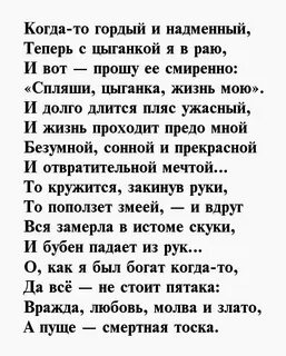 Блок стихи 16 строк легко учатся