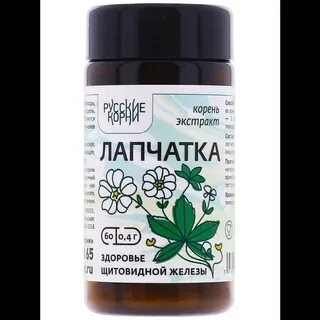 Экстракт лапчатки
