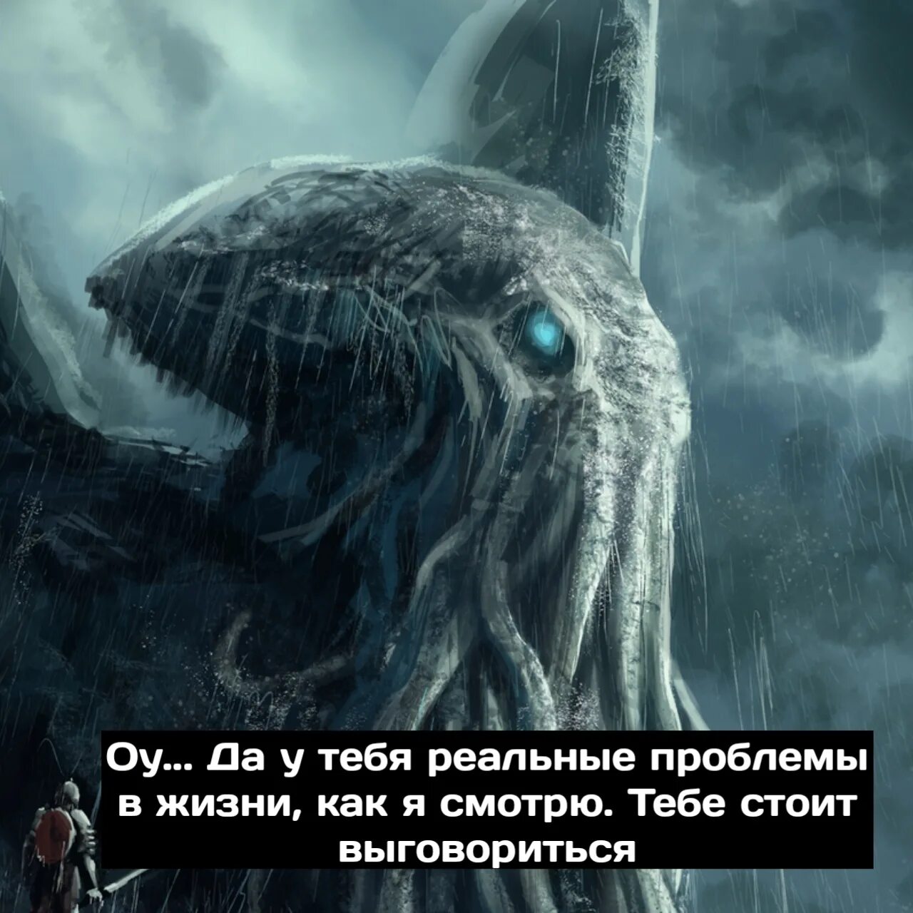 Зов ктулху иллюстрированное издание. Ктулху молитва. Смешной ктулху. Ктулху текст. Пхнглуи мглвнафх.