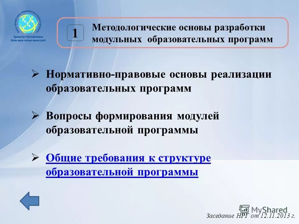 Малое и среднее предпринимательство и поддержка индивидуальной предпринимательск