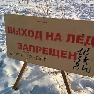 Запреш