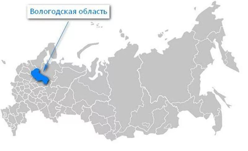 12 областей россии. Карта России с регионами. 08 Регион. 35 Регион России. 35 Регион на карте.