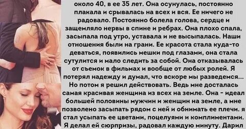 Женщины рассказывают про своих мужчин