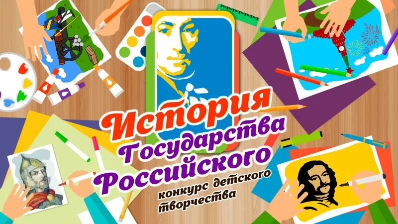 Дом знаний конкурсы. Палитра знаний. палитра знаний северодвинск.