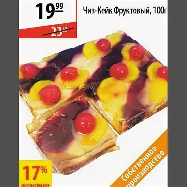 Некст кейк. Нкейк. Алекс кейк орехово-зуево. Cake лого. Чизкейк брюле bindi 1.