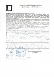 Краны латунные сертификат соответствия