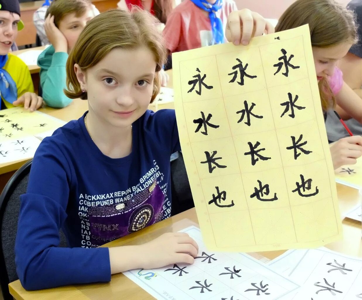 Китайски аудио урок. Китайский язык. Изучение китайского языка. Изучение китайского языка для детей. Китайский язык изучение уроки.