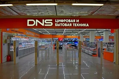Магазин днс в новокузнецке каталог