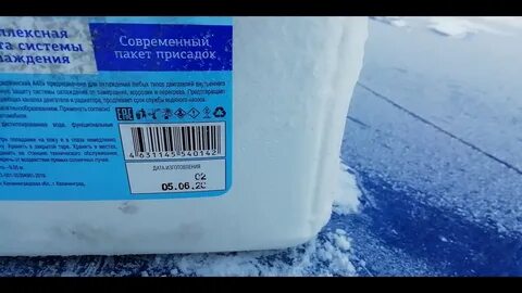 Морозит при температуре