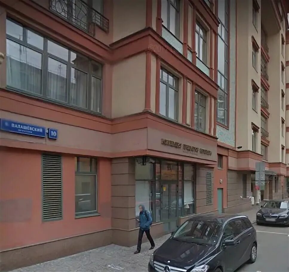 Большой палашевский переулок 14/7. Большой палашевский переулок дом 3. Большой палашёвский переулок 1/14с1. Бол палашевский пер дом 10. Большой палашевский пер 14 7с3.