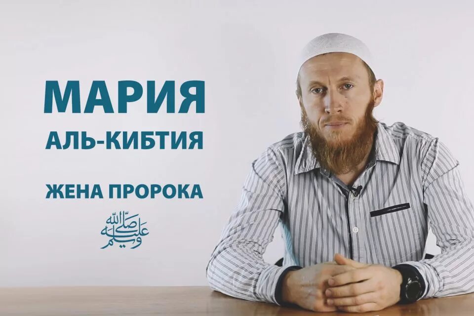 История жен пророков. Жены пророка. жёны пророка мухаммеда фото.