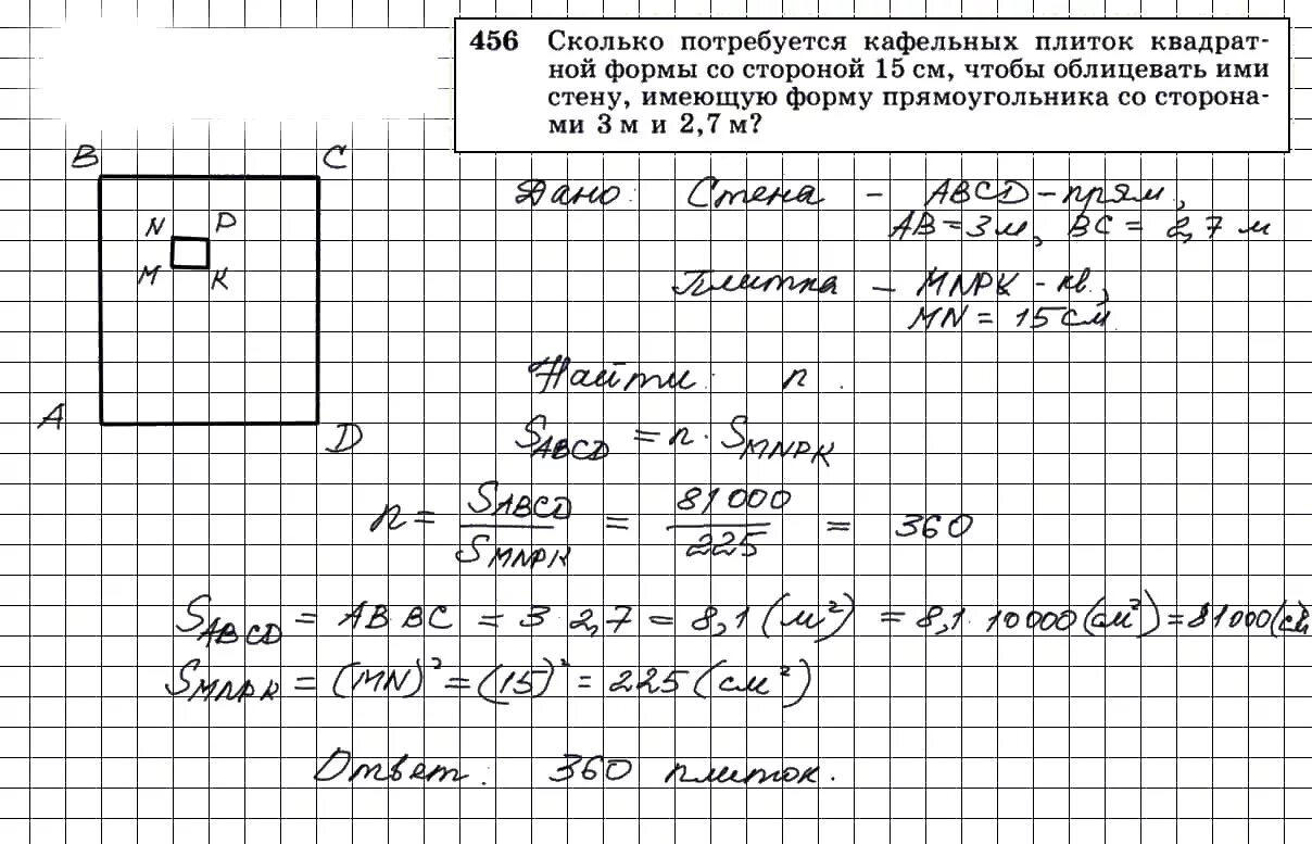 Сколько потребуется кафельных
