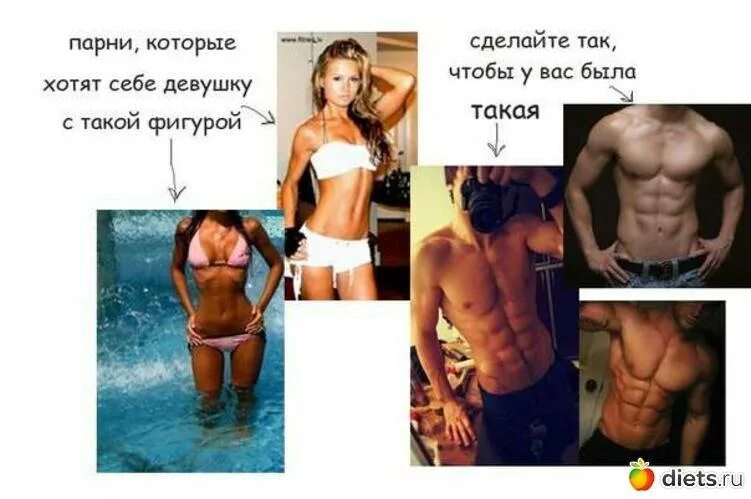 Стать девкой