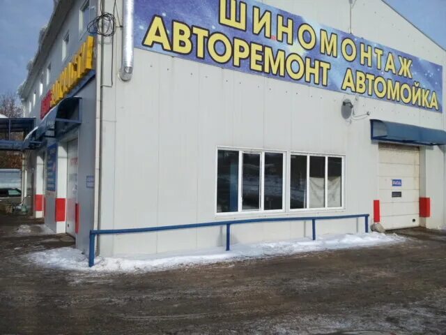 ижевск улица воткинское шоссе 146 в. сто. воткинское шоссе 146а авторемонт. установочный центр нижневартовск. автомастер грязи.