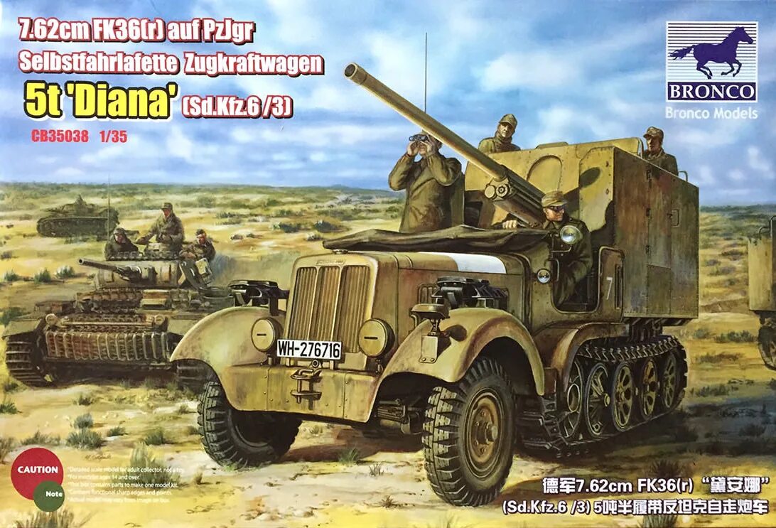 SD.KFZ. 6. Cb35038 САУ SDKFZ 6/5t Diana (Bronco models) 1/35 Bronco models. SD KFZ 6/2. Bronco models cb35038. Сборные модели техники