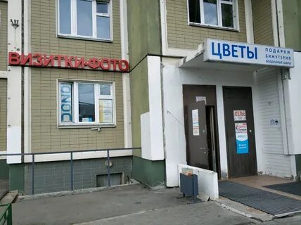 Ул выданная