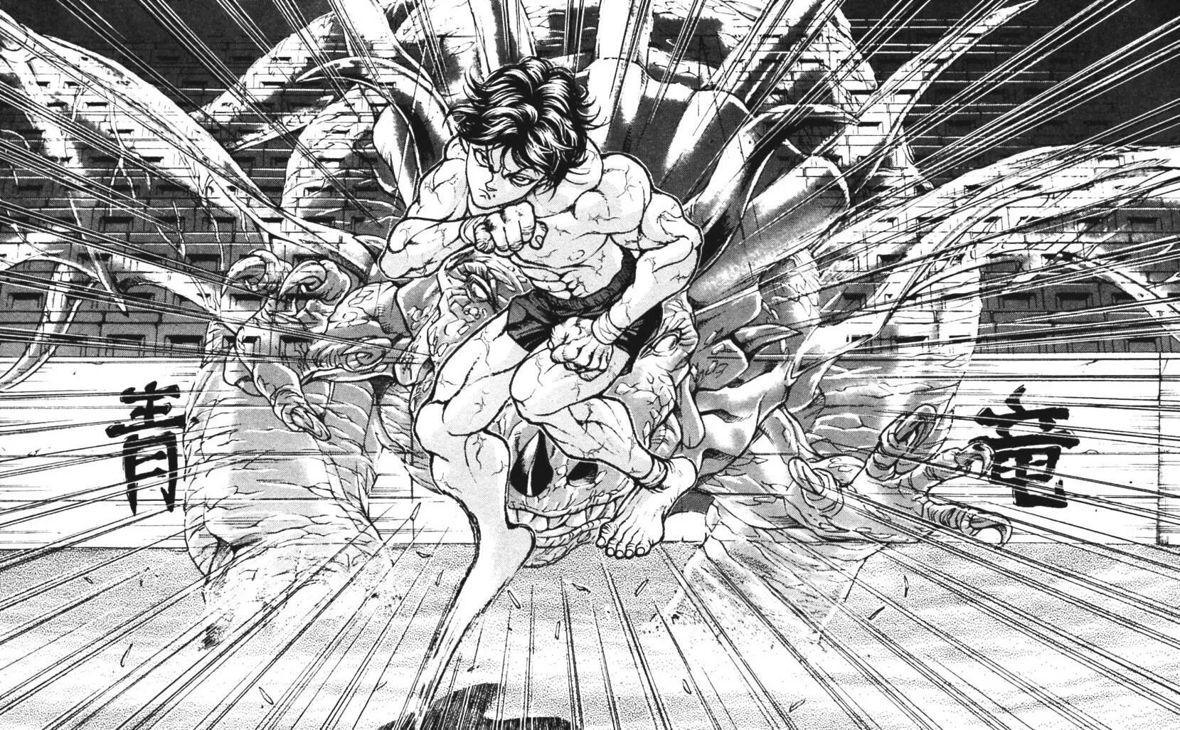 Том 1". Берсерк дерево ганишка. Читать мангу древо начало. Мировое древо берсерк. Моё перерождение в древо начало эволюции новела.