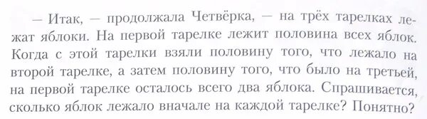 Написание слова итак. Двойная фамилия дина рубина книги фото. Разница между итак и и так. Правописание союзов итак. Итак и так.