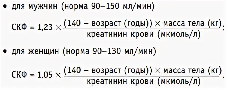 Скф определение калькулятор
