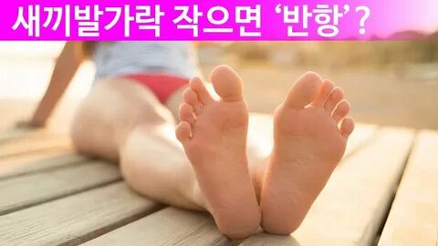 Foot raising