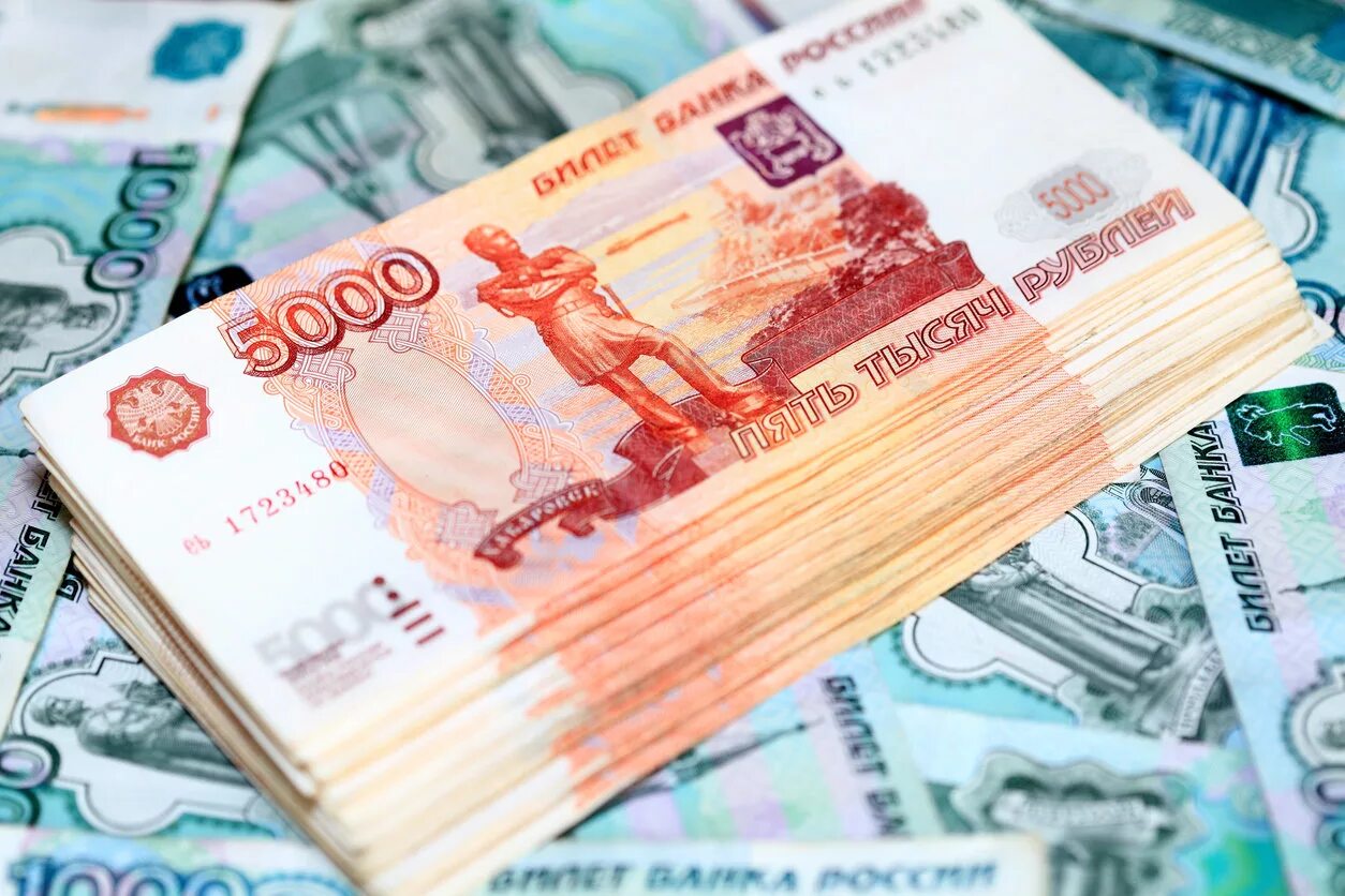 Купюры меньше рубля