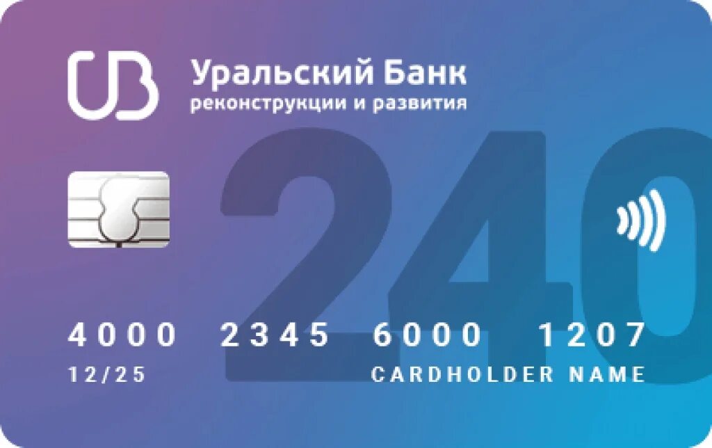 Убрир банк дебетовая карта. Убрир карта my life мир. Банк убрир карта. Убрир дебетовая карта my life. Убрир карта my life.