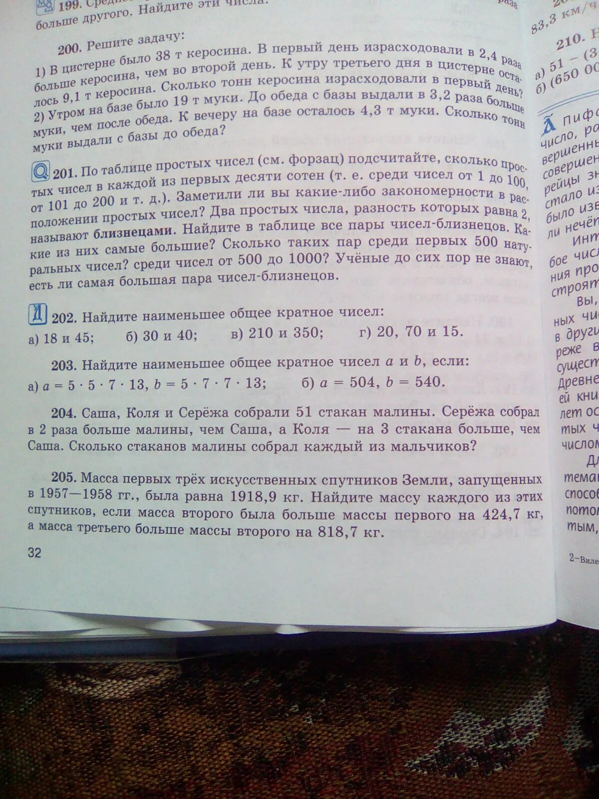 Сага Кооя и Сережа собрали 51. Саша Коля и Сережа.